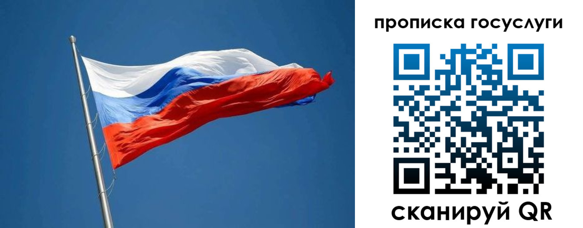 прописка от собственника в Чувашии