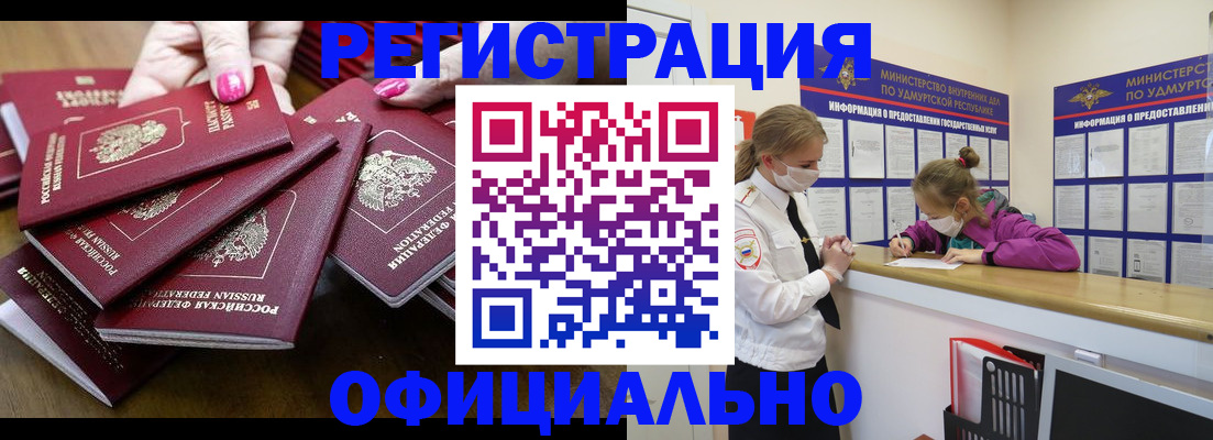 пропишу в квартире в Чувашии